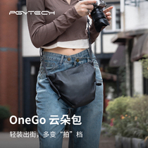 PGYTECH Micro SLR Camera Bag Liner Bag Storage Bag OneGo Dandelion Cloud Bag Shoulder Photography Bag