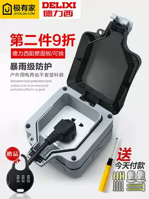 Waterproof socket outdoor rainproof 16a power supply kitchen porous surface installation 2 switch outdoor extension cable leakage protection box