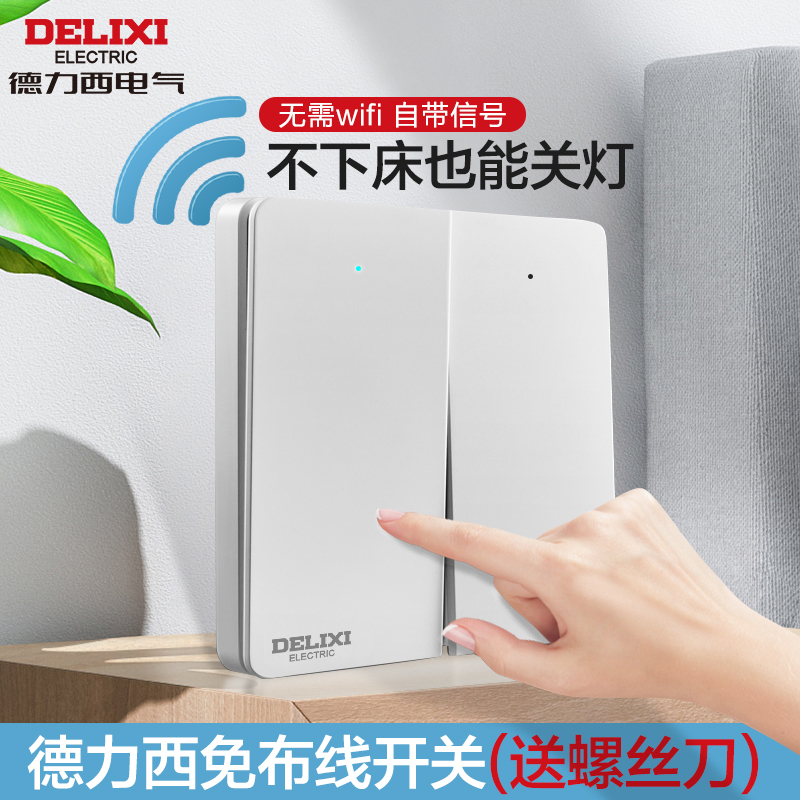 Deforce West Headboard Wireless Switch Panel Free of wiring lighting Three-control 220V Remote control casual patch timing controller