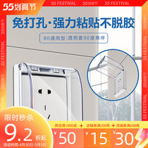 Min Fit Bathroom Toilet Socket Anti-Splash Box 86 Type Plus High Stick Outdoor Leakage Retention Lengthened Wiring Plug Waterproof