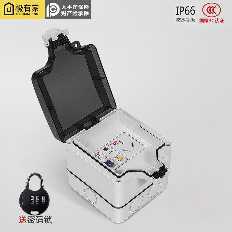 New energy vehicle charging pile outdoor waterproof socket baffler outdoor patio Children with rain-proof box empty open drain