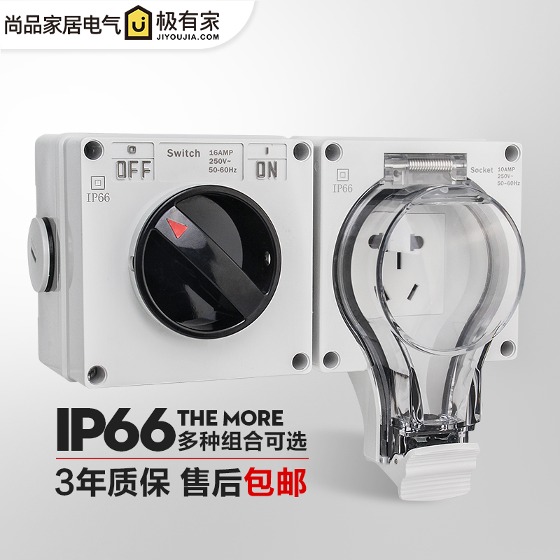 Waterproof socket row inserts OUTDOOR CLEAR FIT RAIN EXTENSION CORD ACTION POWER SUPPLY INTEGRAL OUTDOOR POROUS INDUSTRIAL ISOLATION SWITCH