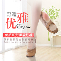 2024 New Dance Youwang Lei Adult and Childrens Leather Palm Guards Half-foot Shoes Gymnastics Palm Shoes Training Shoes Half Ballet