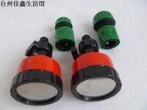 400 1000 mesh watering tools watering flowers spraying 4 minutes 6 points Water Gun greenhouse nursery garden nursery meat