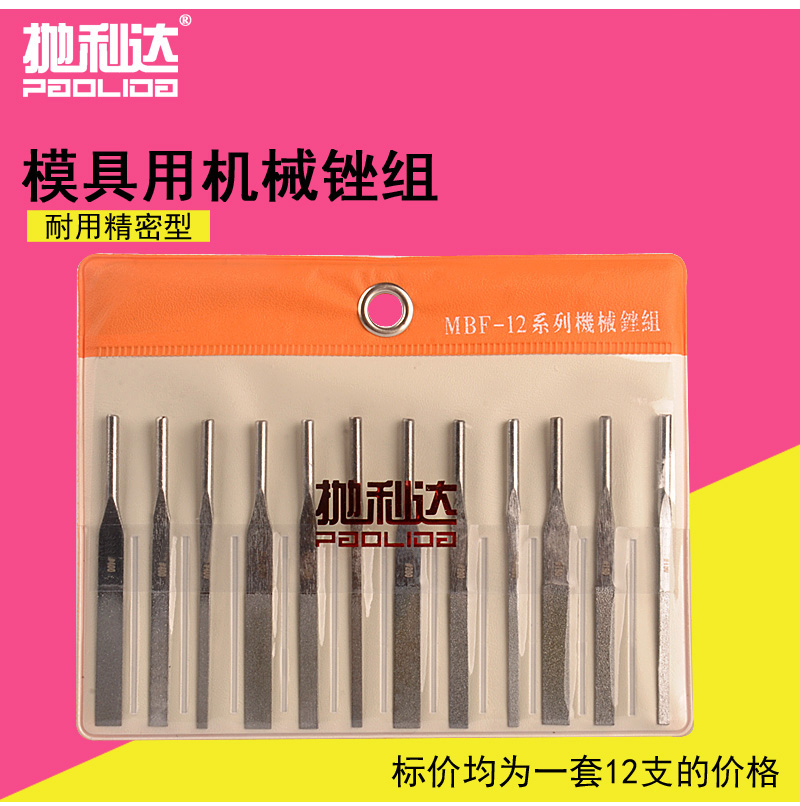 Toss lida ultrasonic file diamond flat file mold gap polishing grinder reciprocating file 12 pieces