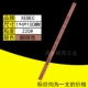 220#Coffee Color [1004]