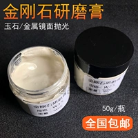 Стеклянный ткань для полировки из нефрита, Кинг-Конг, зеркальный эффект
