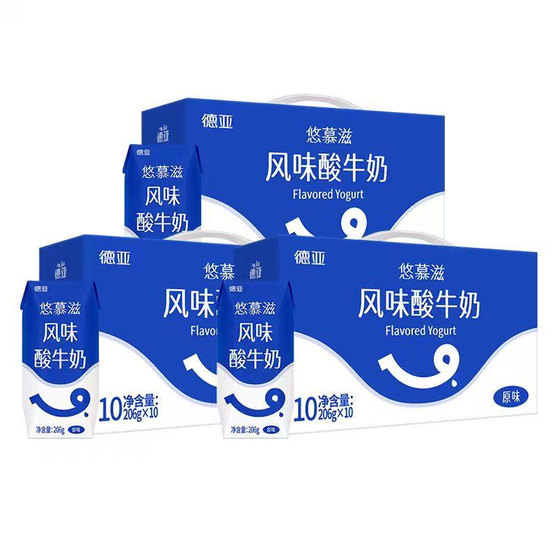 【新品】德亚风味酸奶206g*10盒整箱常温早餐原味国产年货礼盒