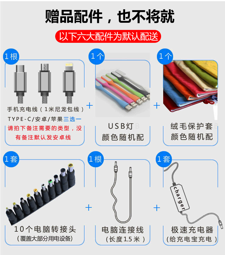 Máy tính xách tay có dung lượng lớn sạc pin máy tính pin ngoài trời pin Lenovo Dell Apple Asus