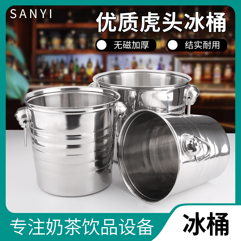 Double Ear Tiger Head Stainless Steel Ice Bucket Fragrant Wine Ice Bucket Ice Grain Barrel Beer Barrel Champagne Barrel Bar KTV Supplies Special Price