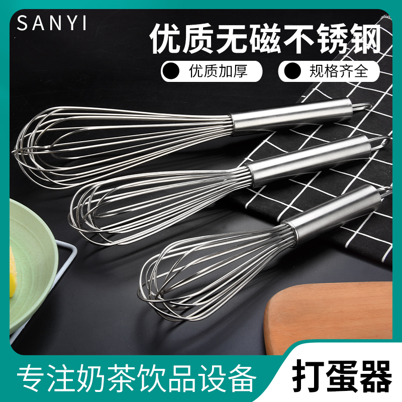 12 12 14 16 16 18 inch plus coarse manual stirrers 16 lines Manual stainless steel beater agitators baker