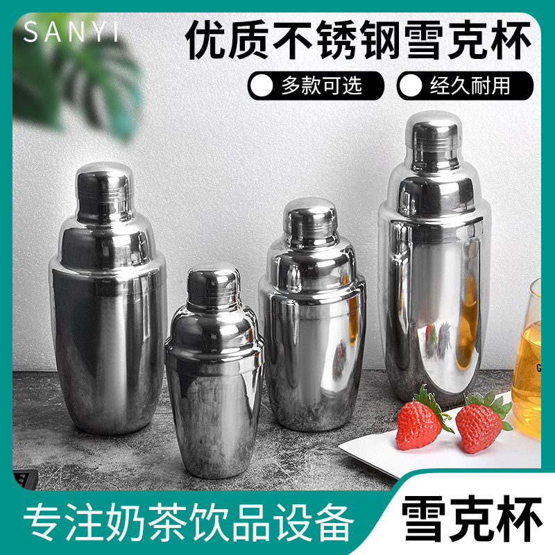 Stainless steel winemaker Snow Cup Snow Kettle Knee Shake Cup 250 350 530 750 ML