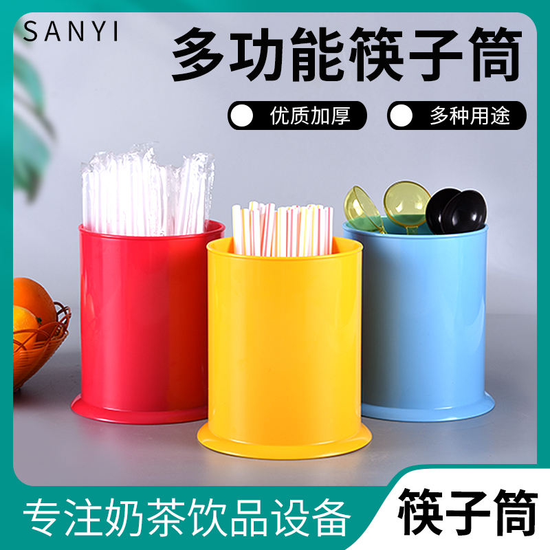 Chopstick Holder Plastic Chopstick Cylinder Cutlery Containing Layer Rack Drain Chopsticks Straw Box Spoon Shelf