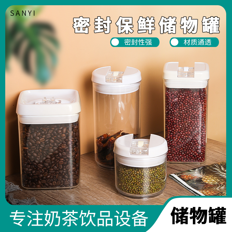 Round plastic sealed cans Large easy-to-buckle cans Square thickened snack storage cans Milk powder storage cans