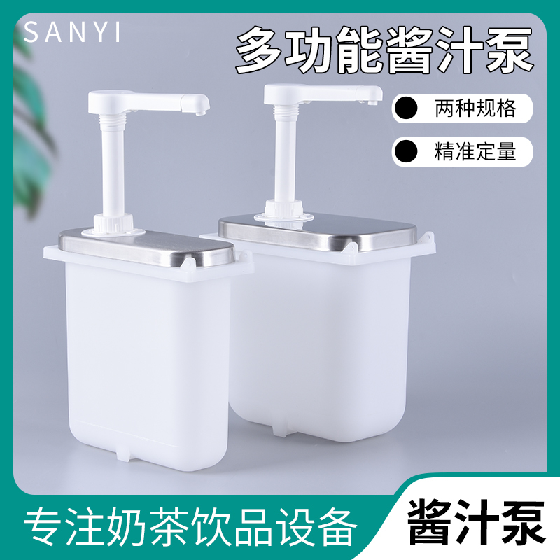 Special Sugar Press Bottle for Milk Tea Shops, Juice Press Pot, Mocha Sauce Pump, Manual Press Pot, 10/15/20/30Cc Press Pump Special Sugar Press Bottle for Milk Tea Shops, Juice Press Pot, Mocha Sauce Pump, Manual Press Pot, 10/15/20/30Cc Press Pump