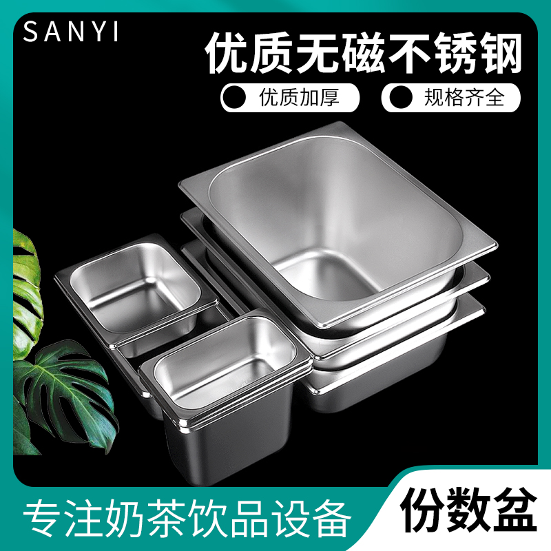 American stainless steel number plate fast food pot Ice cream pot Milk tea jam box Creamer pot with lid