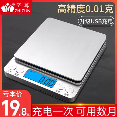 Cooking scale baking electronic scale household small precision weighing food scale tea high accuracy scale balance several degree weighing device