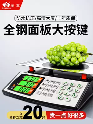 Electronic scale Commercial small precision electronic scale platform scale 30KG kg household kitchen market selling vegetables weighing scale