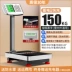Cân điện tử chống thấm nước gấp thương mại cân bàn 100kg 150kg cân điện tử chính xác hộ gia đình nhỏ quy mô lớn Cân điện tử