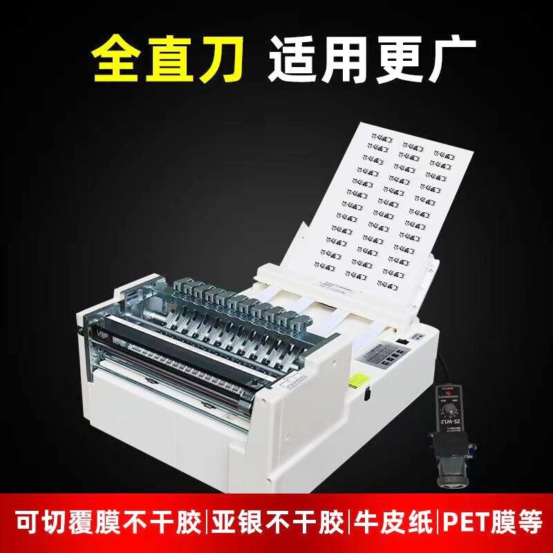 a4 fully automatic adhesive scribe adhesive die-cutting machine adhesive cutting machine label cutting machine cutting machine-Taobao