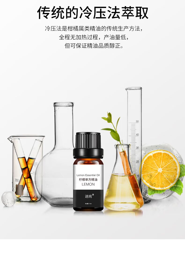 Quạt tinh dầu chanh nguyên chất 10ml dầu thơm thực vật một mặt massage toàn thân mặt chăm sóc da mặt kiểm soát dầu - Tinh dầu điều trị tinh dầu bạc hà