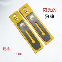 Furniture wood maintenance Woodworking planer planer blade 44mm hand planer planer blade Planer tool blade New product