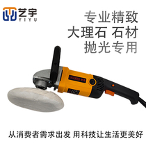 Polishing machine 200W car waxing machine Beauty sealing glaze grinding polishing machine Marble floor waxing machine