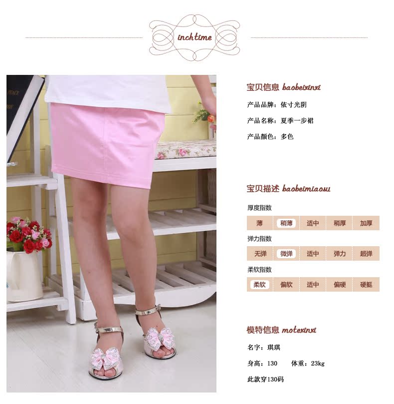 Jupe pour fille INCH TIME - Ref 2049927 Image 7