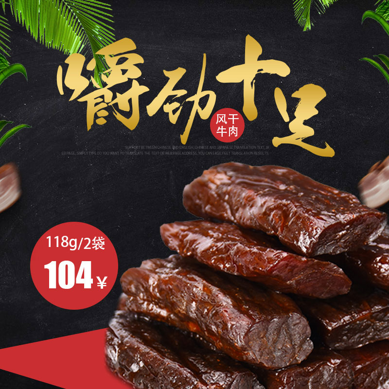Xinjiang specialty food Tacheng girl chasing flavor hand-shredded air-dried beef jerky spicy spicy casual snack small package