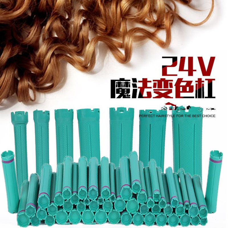 New Pint Hairdressing Digital Permed Bar Hot-Scalded Hair Lever Hot Hair Machine Special Long Bar Short Slim Bar Model Complete