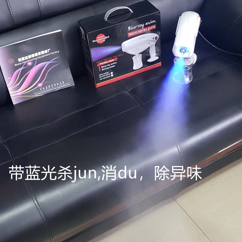 Beauty Hair Nano Spray Machine Home Hand Spray Gun Hair Care Steam Engine Hair Salon with oiled oil mechanism Shop Nutrition Machine