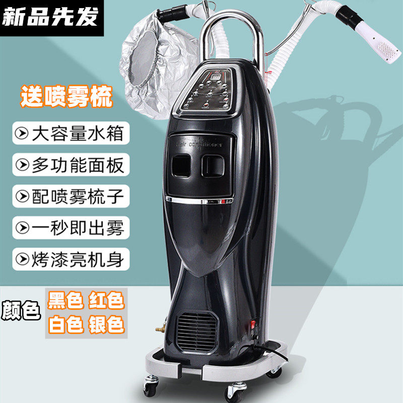 New multi-functional bureau oil machine O3 active oxygen biochemical instrument baking oil machine hair salon ozone hair salon steam engine care nutrition