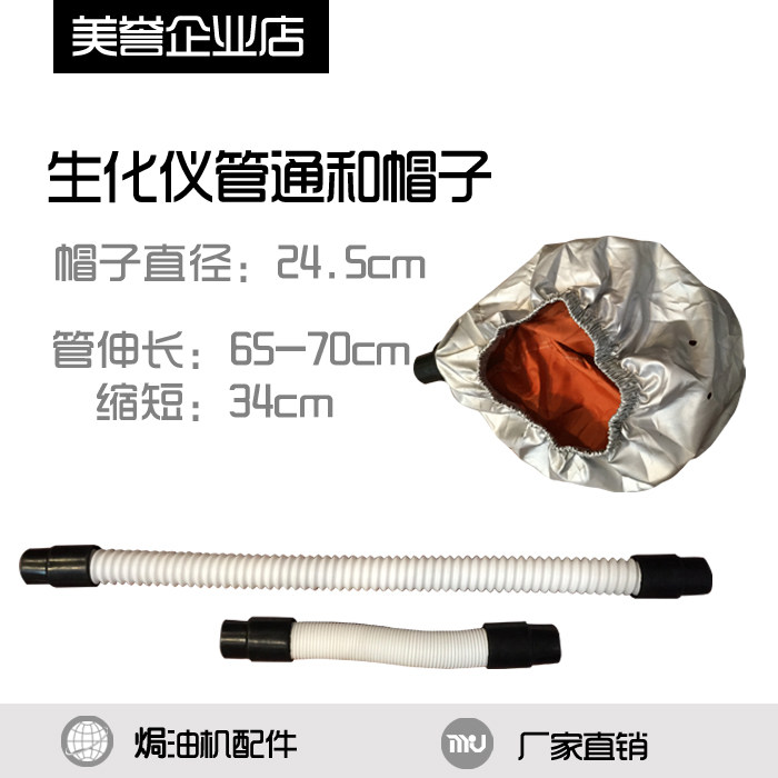 Hair equipment 03 Biochemical instrument bureau oil cap oven cap tube ozone cap factory direct sales