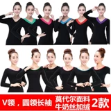 Осенняя демисезонная утепленная футболка для спортзала, V-образный вырез, короткий рукав, для среднего возраста