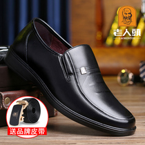 Old mans head mens shoes Spring and Autumn business casual shoes mens black leather soft leather breathable dad shoes for the elderly