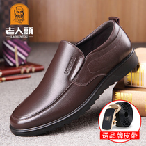 Old mans head mens shoes 2021 spring and Autumn season casual leather shoes mens leather breathable shoes Soft top leather business middle-aged dad shoes