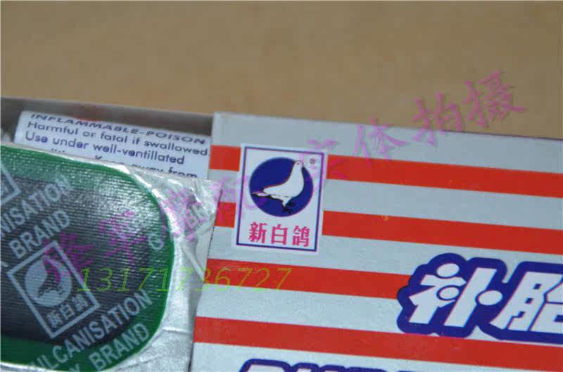 Kit de réparation vélo - Ref 2316701 Image 9