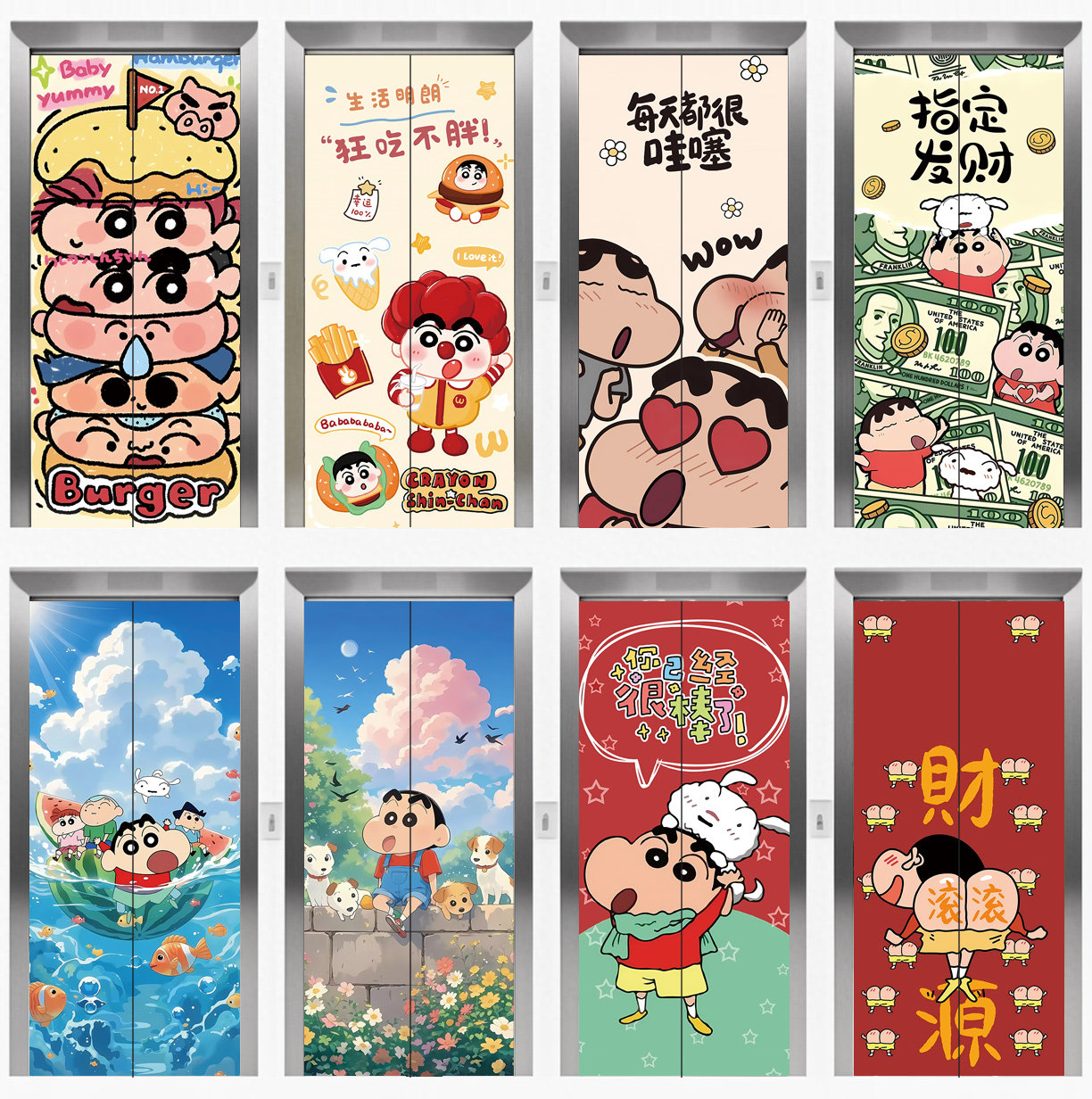 蜡笔小新卡通贴防水不留胶？怎么选最适合的产品？