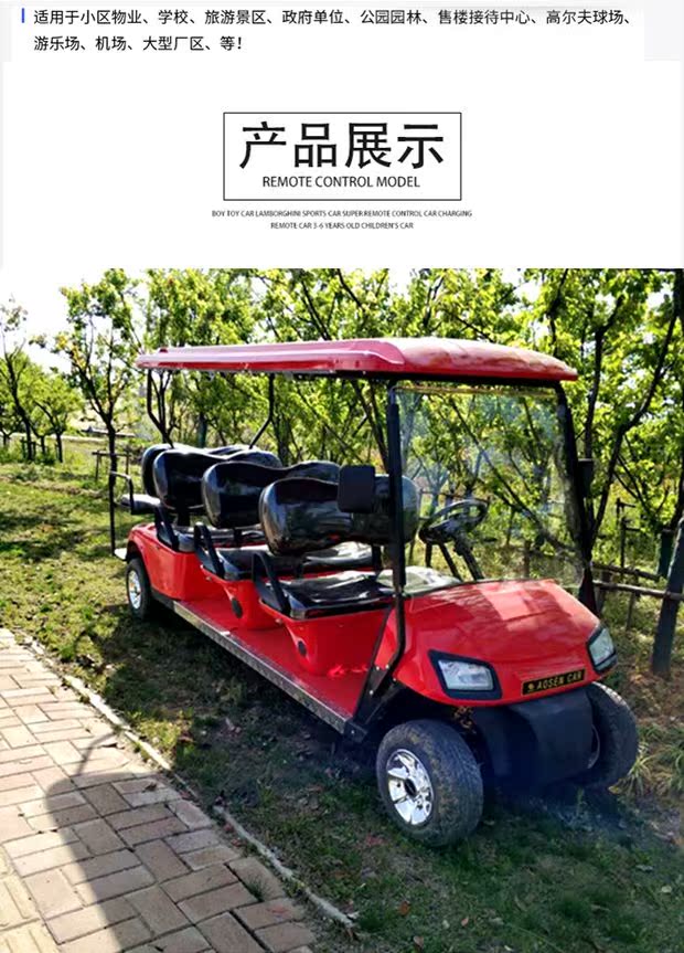 Ao Sen 8 mới điện xe golf độ bền cao ngắm cảnh xe hơi tham quan bất động sản xe tuần tra xem bất động sản - Xe đạp điện xe điện hkbike