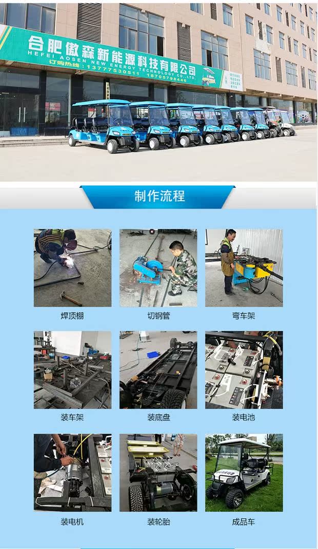 Tham quan nhà sản xuất xe hơi tùy chỉnh 12 chỗ ngồi xe điện caravan golf tài sản cộng đồng tuần tra xe tay ga - Xe đạp điện xe moto điện trẻ em