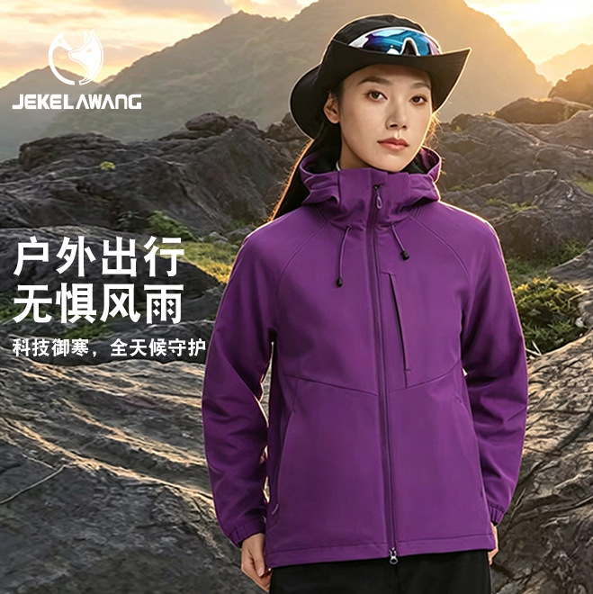 Affordable Alternative to Big Brand Running and Travel Windbreakers, Women's Softshell Jacket, Men's High-End Woven Hooded Jacket, Rainproof for Autumn and Winter Running