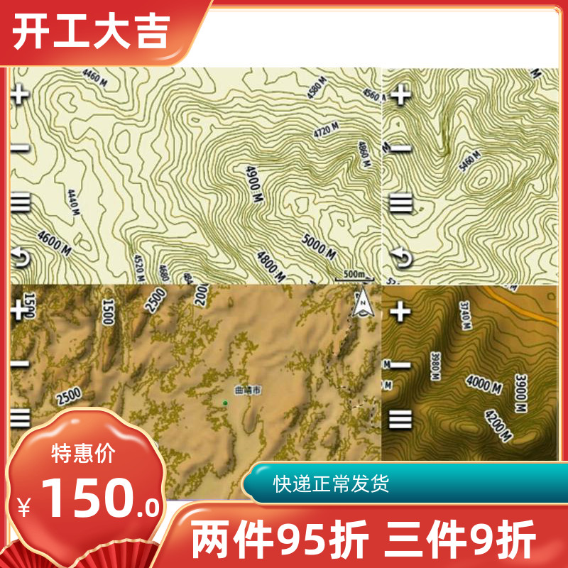 Garmin Jiaming National urban detail 3DEM High-line 20 m High line 63SC 750639