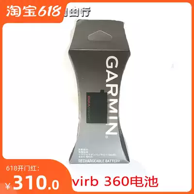 Garmin VIRB 360 HD image stabilization camera accessories original lithium battery