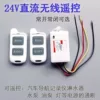 Товары от 三合科技老店