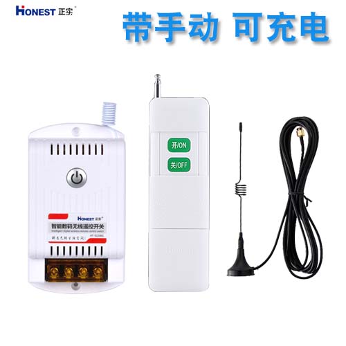 Positive 220V380V wireless remote control switch rechargeable 5000 meter high power water pump motor three-phase electric