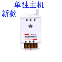 Zhengshi wireless remote control switch 220V380V host accessories repair high-power remote control switch single channel