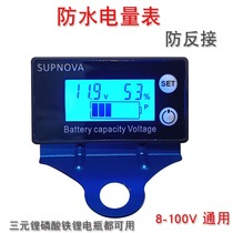 Waterproof digital voltage iron lithium battery battery electric train electric meter display instrument detection percentage 6048V72V