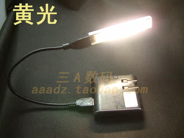 Lampe USB - Ref 380762 Image 34