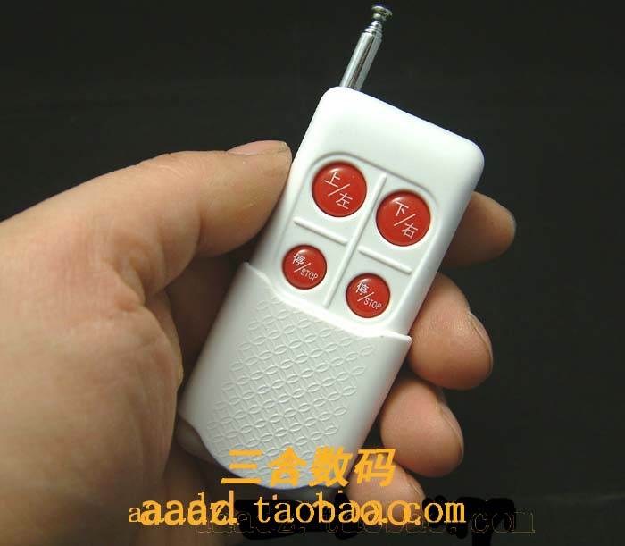 Positive and reverse inverted digital wireless remote control switch remote control handle quad key remote 4-way