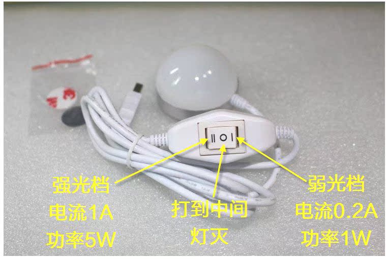 Lampe USB - Ref 374158 Image 32